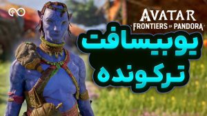 Avatar Frontiers of Pandora